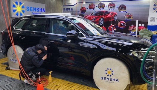 SENSHA PRODUCTS 1